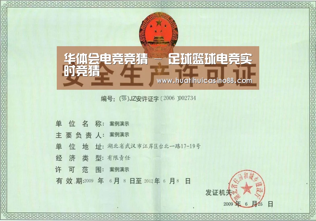 荣誉证书四(图1)
