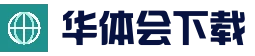 华体会电竞竞猜 - 足球篮球电竞实时竞猜