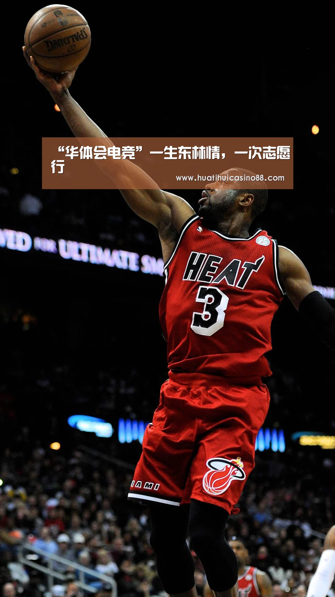 “华体会电竞”一生东林情,一次志愿行(图3) 华体会下载