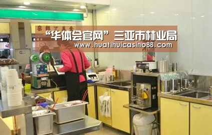 “华体会官网”三亚市林业局(图4) 华体会下载