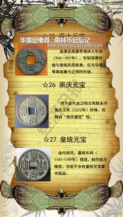 华体会电竞-南林不会忘记(图1) 华体会官网