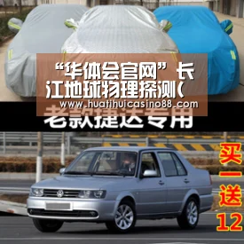 “华体会官网”长江地球物理探测(武汉)有限公司团支部召开“一学一做”组织生活会(图1) 华体会电竞