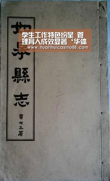 华体会下载
