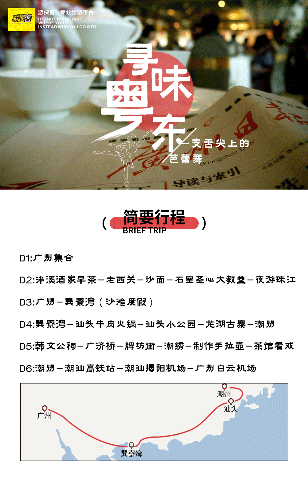 华体会电竞