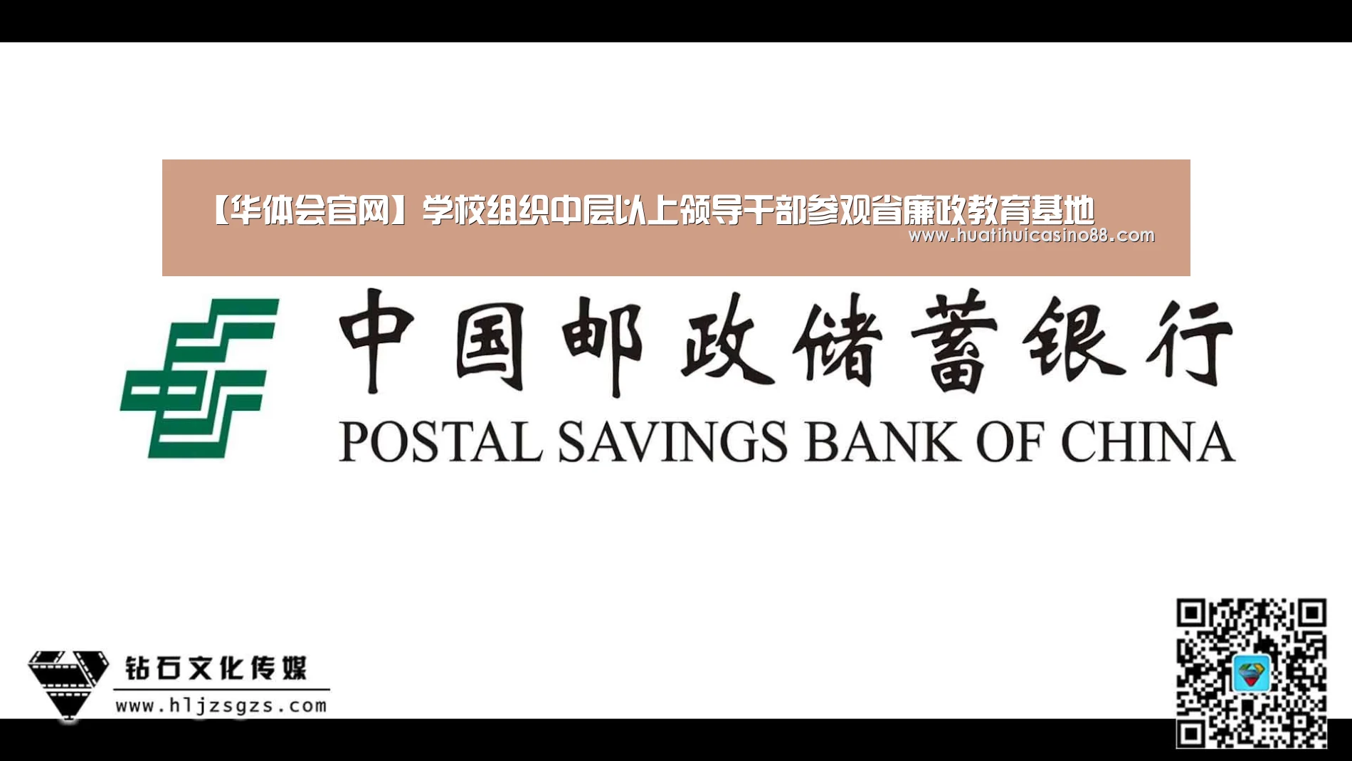 【华体会官网】学校组织中层以上领导干部参观省廉政教育基地(图3) 华体会电竞