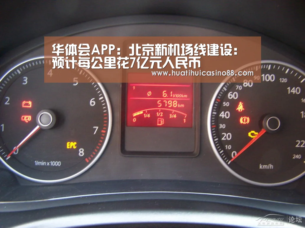 华体会APP