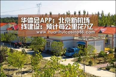 华体会官网